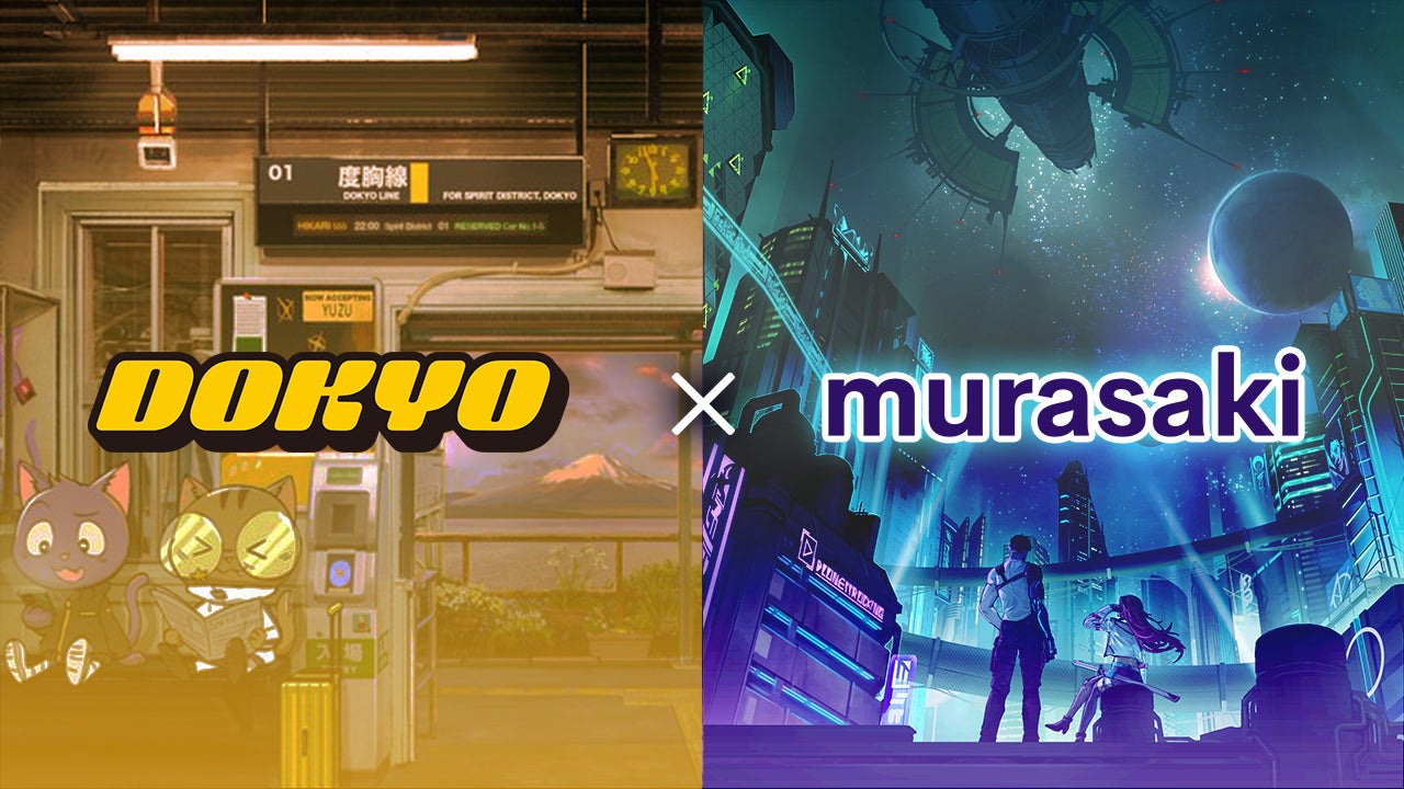 Murasaki、Ava Labsの支援を受け注目プロジェクト「Dokyo」にクリエイティブスタジオとして参画のサブ画像1