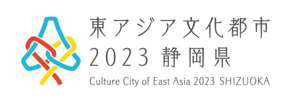 「東アジア文化都市2023静岡県」中国・韓国の4組のアーティストによる関連プログラムをこの秋開催！のサブ画像10