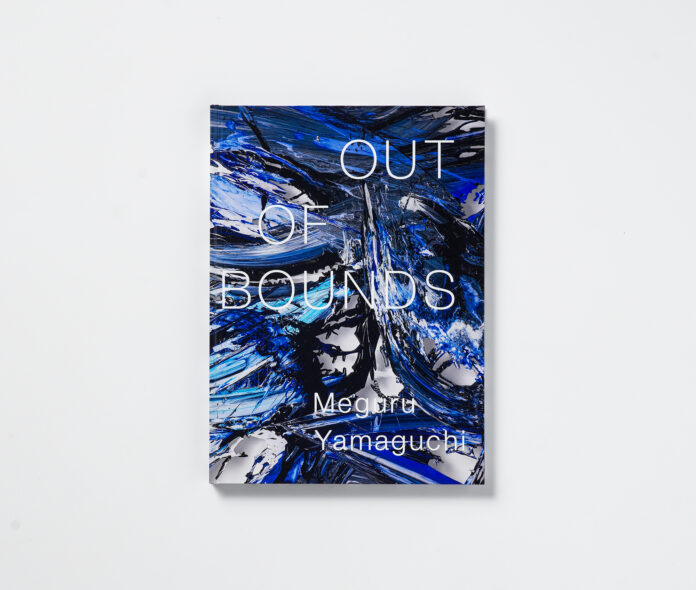 NYを拠点に活動するアーティスト山口歴の作品集『OUT OF BOUNDS』を10月6日（金）より発売開始。近年の代表作約50点を一挙収録。のメイン画像