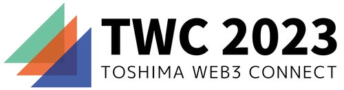 2023年11月5日(日)開催『TOSHIMA web3 Connect by TSFes Official』東京の中心地・池袋で豪華登壇者がWeb3の現在地と未来のビジョンを語る！のサブ画像3