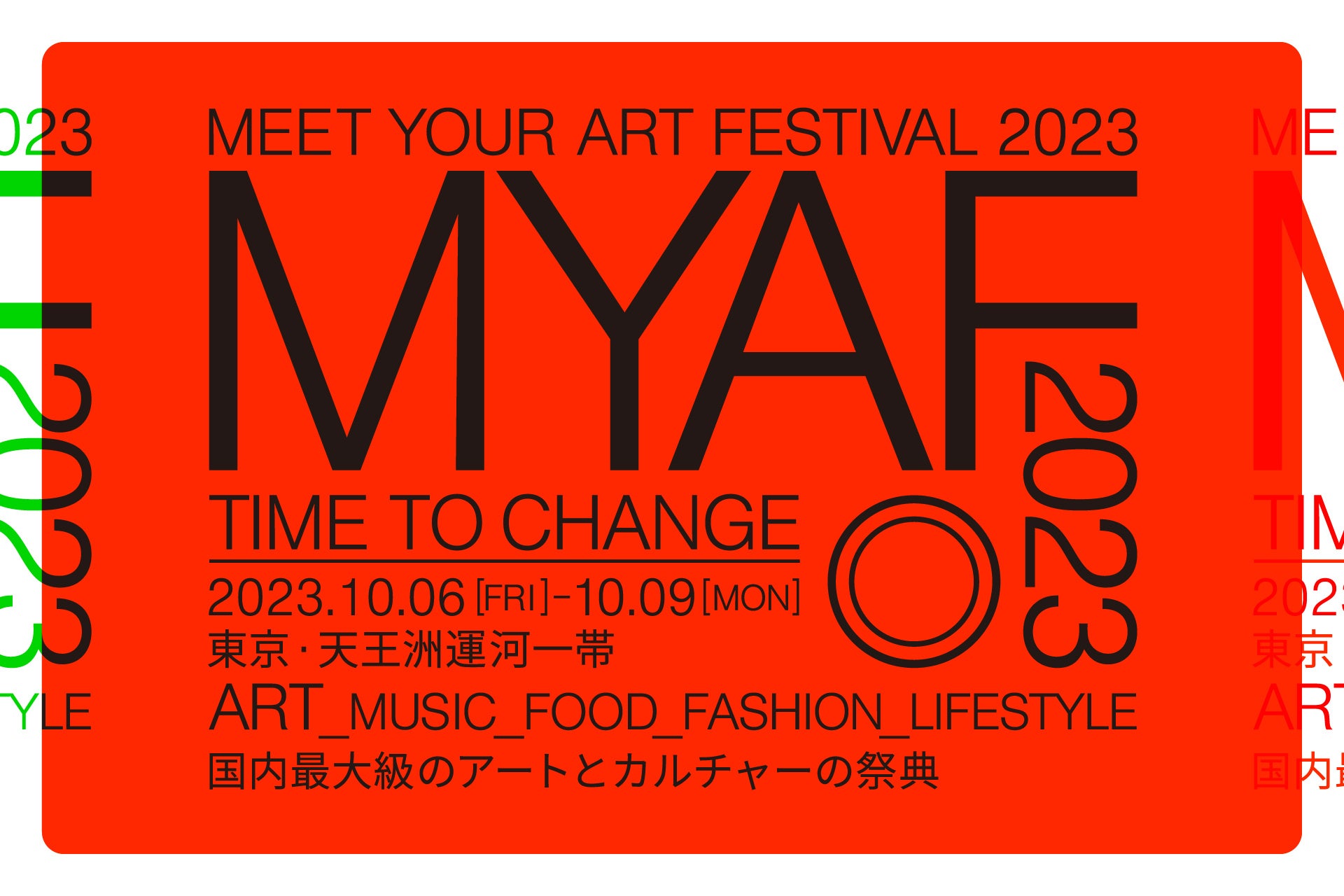 αU marketに現代美術作家・Ken Kagami氏のNFTが登場のサブ画像4