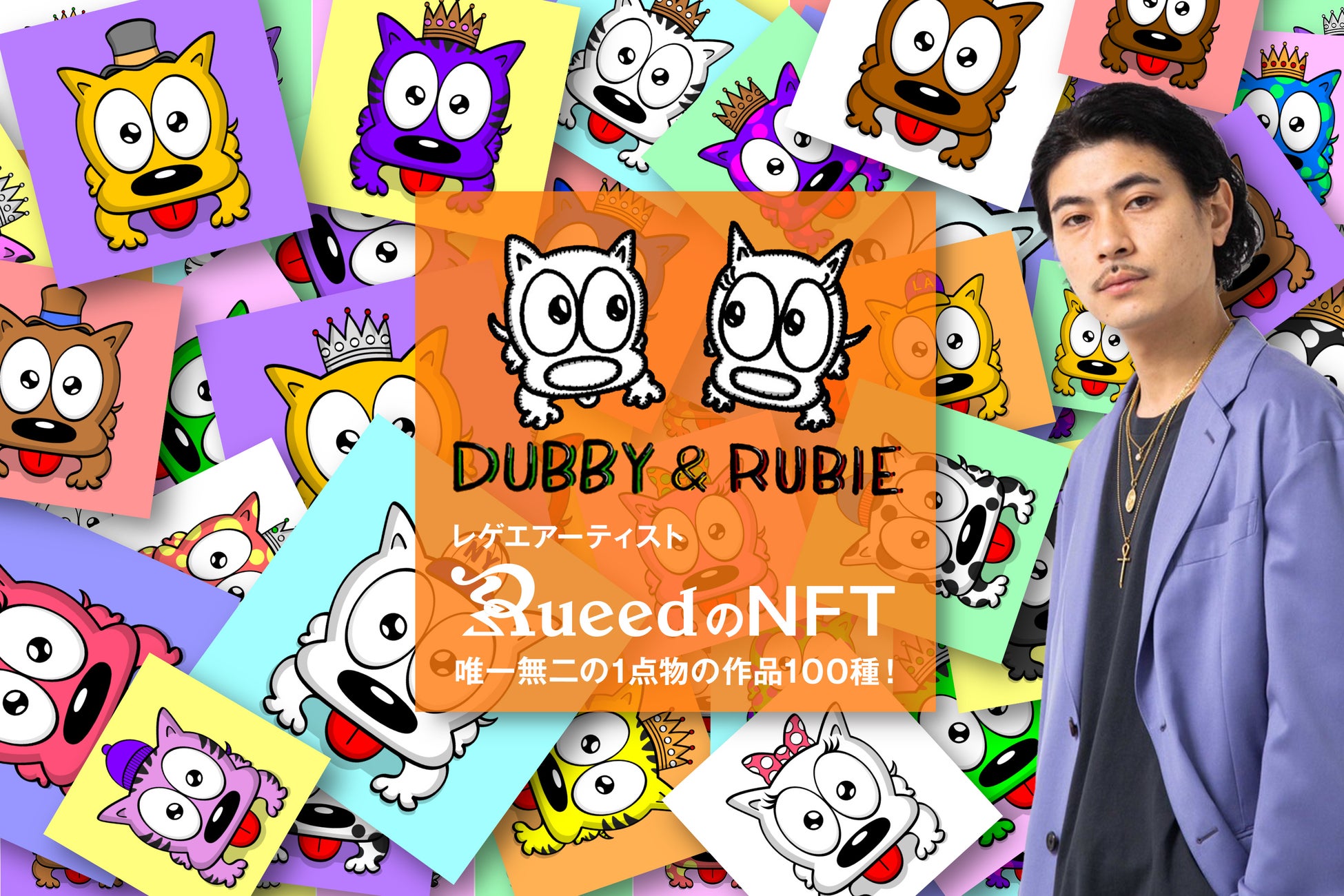 NFTミントサイト「matsuriNFT」 - 新たなコレクション販売開始!のサブ画像1