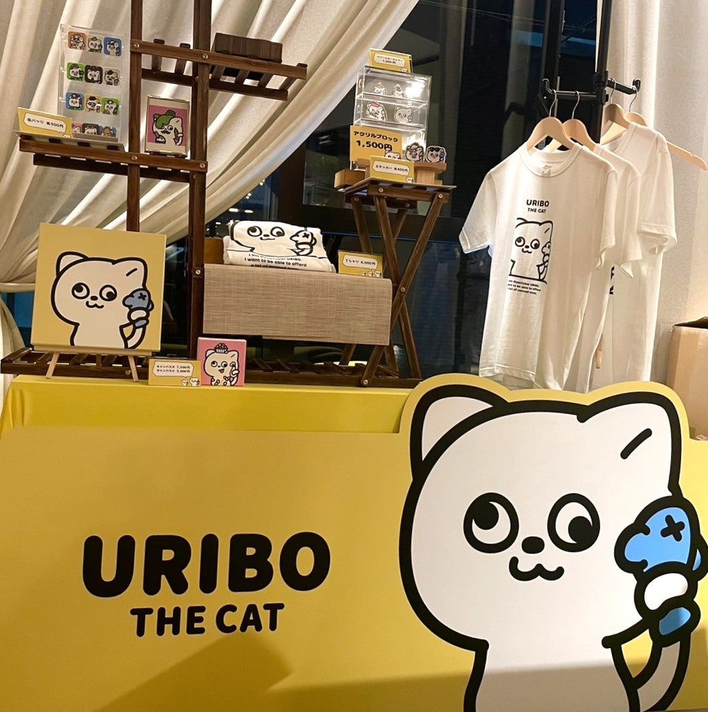 チャンネル登録者266万人のYouTuberないとー氏NFTアート「URIBO」との期間限定コラボイベント開始のサブ画像3