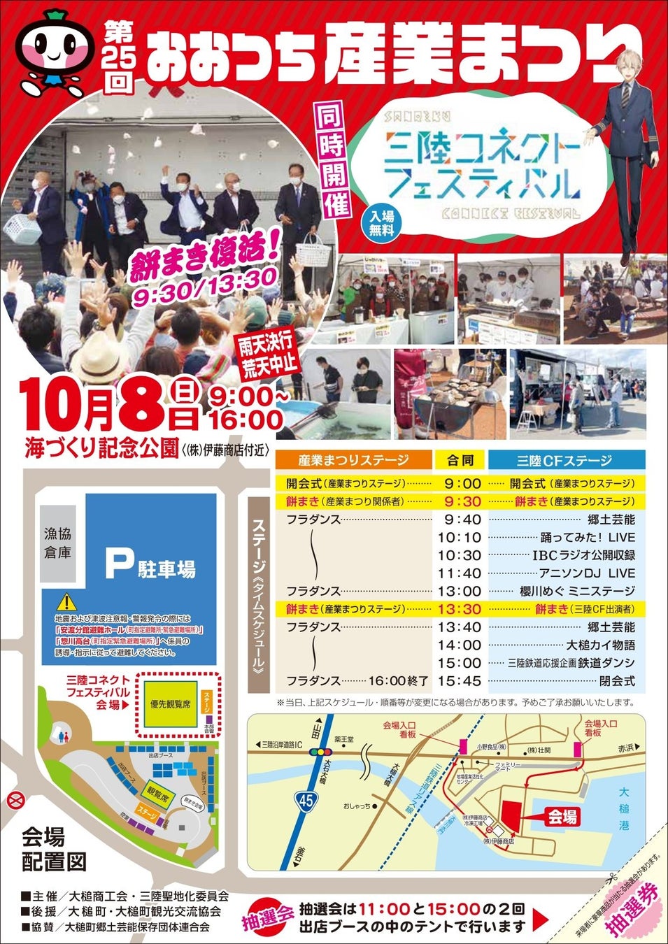 【岩手初】特別展 冨田伊織 新世界『透明標本』展 10/7(土)より大槌町文化交流センターおしゃっちにて開催のサブ画像5