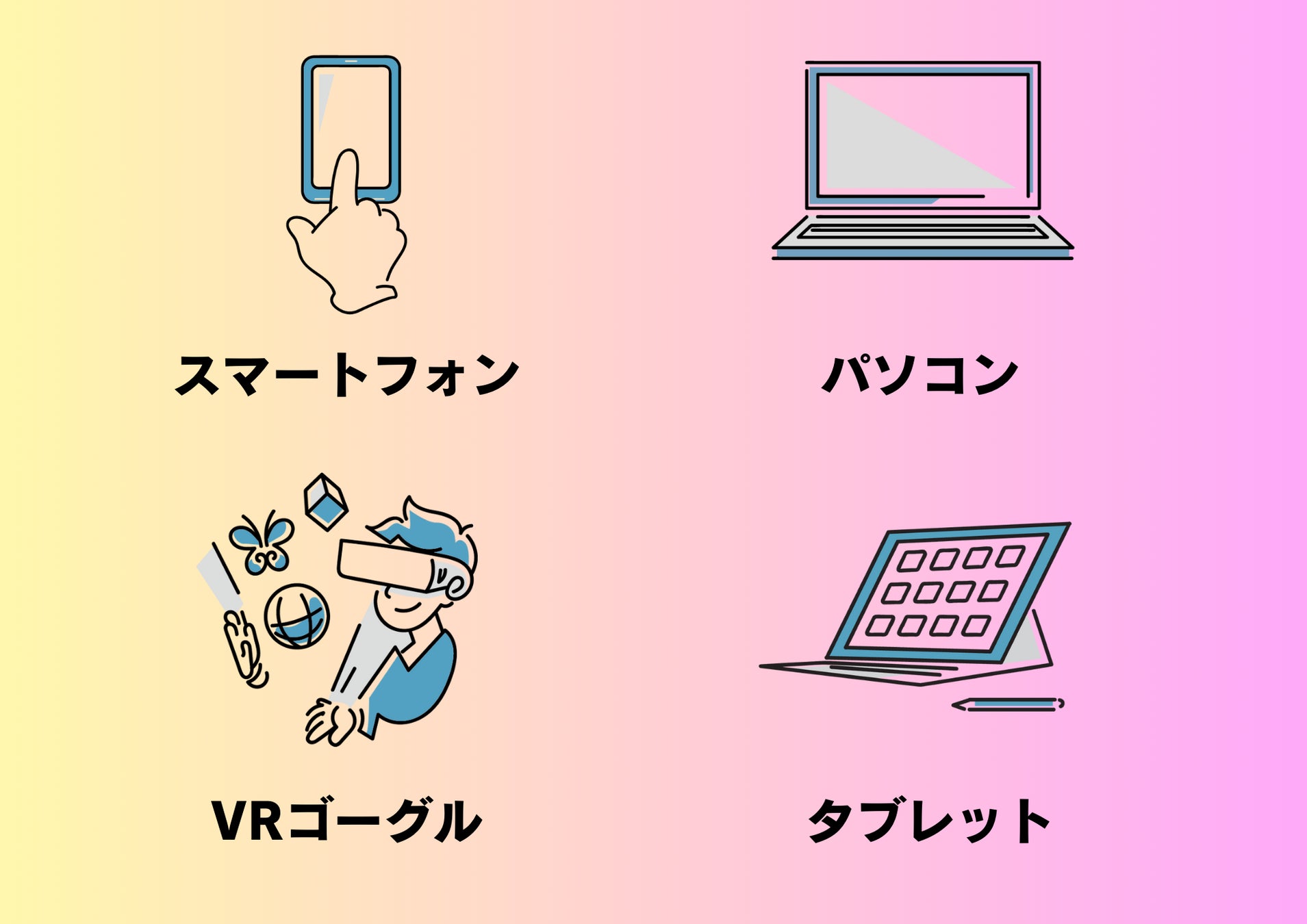 【スマホからも参加できる！】11/8（水）開催　メタバースーツアー