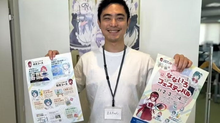 障がい者クリエイターの個性溢れるアートを加古川から全国へ「秋を彩る虹の祭典 なないろフェスティバルinにじげん加古川」クラウドファンディング開始のサブ画像12_代表取締役：前田 雄飛