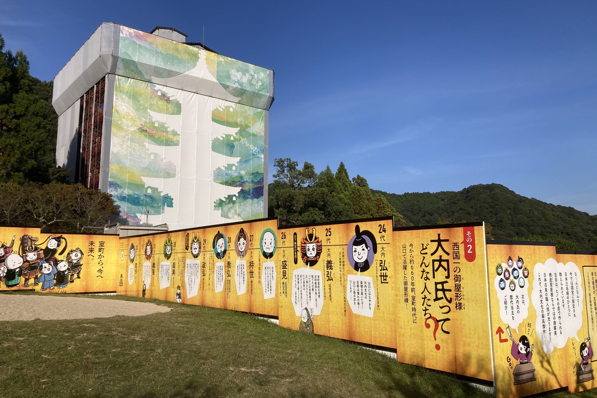 約70年ぶりとなる国宝瑠璃光寺五重塔の大改修に伴い、空間アートプログラム「昇華-shouka-大内文化」を開催中！山口市に息づく大内文化を是非ご体感ください。のサブ画像4