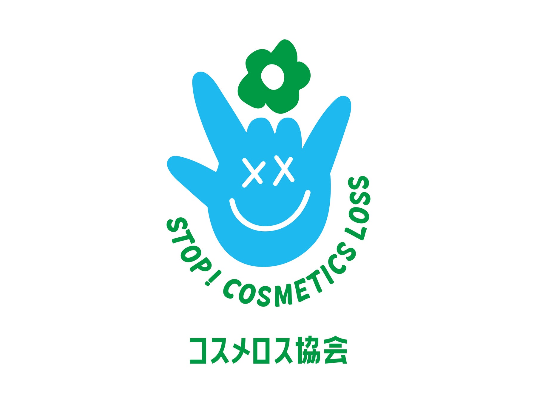 コスメロス協会とSOCIAL INNOVATION WEEK 2023 とのコスメアートプロジェクトが2023年11月6日に開催決定!　@cosme TOKYOにてコスメ回収も同時に行います。のサブ画像2