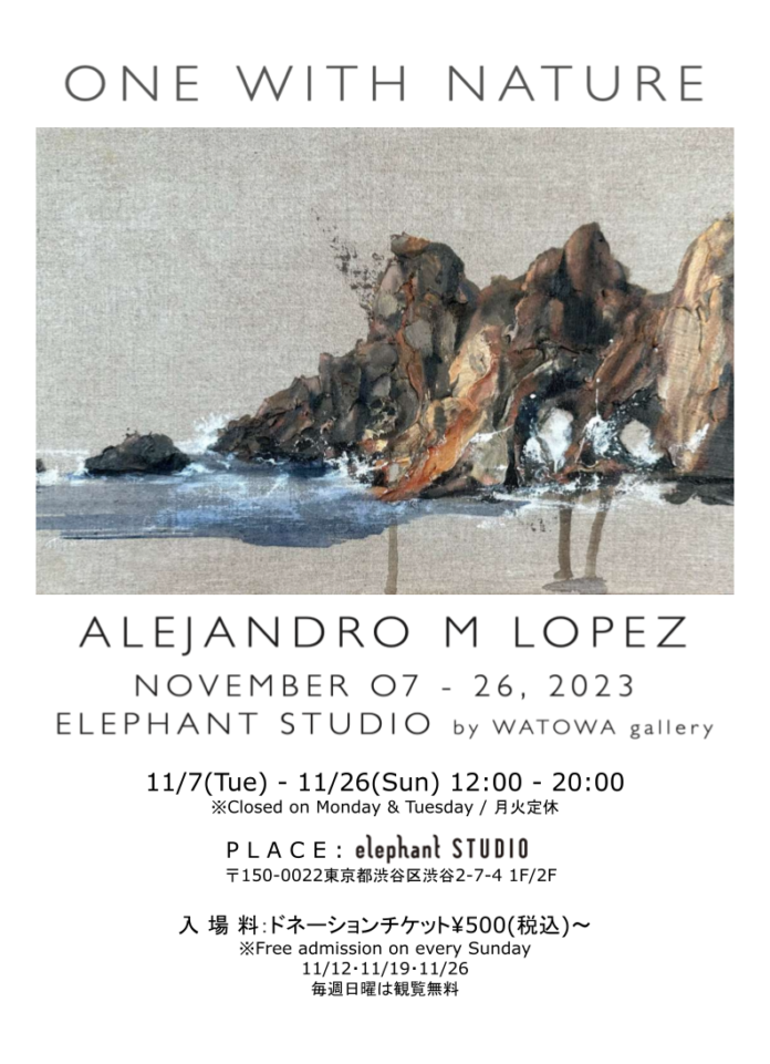 Alejandro.M.Lopezによる個展「ONE WITH NATURE」のメイン画像