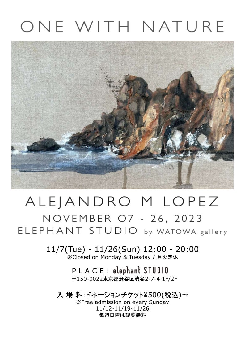 Alejandro.M.Lopezによる個展「ONE WITH NATURE」のサブ画像1