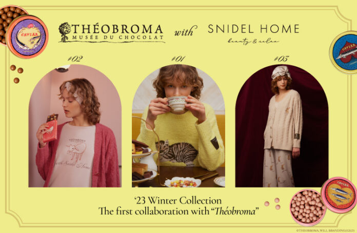 〈スナイデル ホーム〉日本を代表する高級ショコラブランド、『THÉOBROMA（テオブロマ）』と初のコラボレーションが実現！＜10月11日(水)オンライン先行予約開始＞のメイン画像