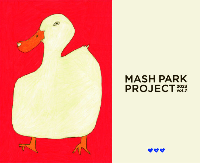 被災地に公園を寄贈するマッシュグループのチャリティイベント「MASH PARK PROJECT」11/17(金)・18(土)に第7回目の開催決定！のメイン画像