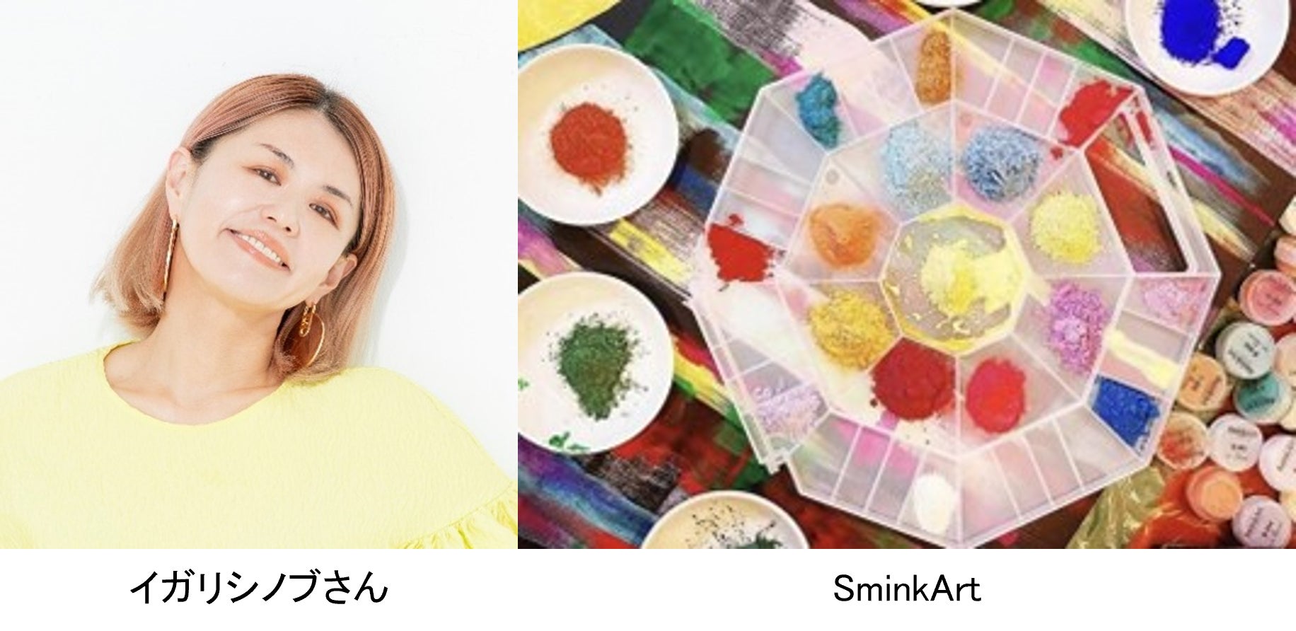 イガリシノブさんが登場！佐賀からコスメのミライを考える「SAGAn BEAUTY WEEKEND 2023」を開催しますのサブ画像2
