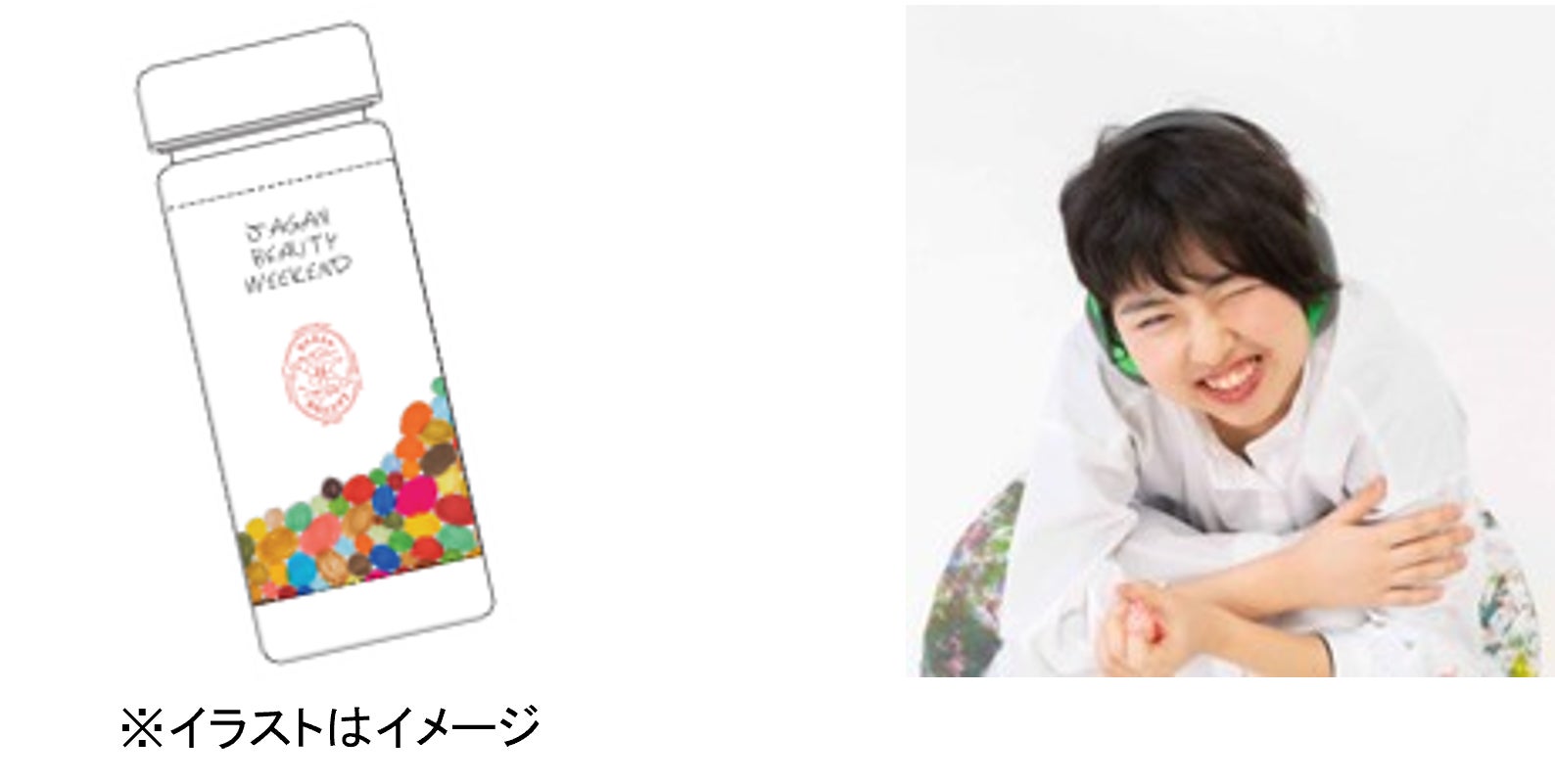 イガリシノブさんが登場！佐賀からコスメのミライを考える「SAGAn BEAUTY WEEKEND 2023」を開催しますのサブ画像3