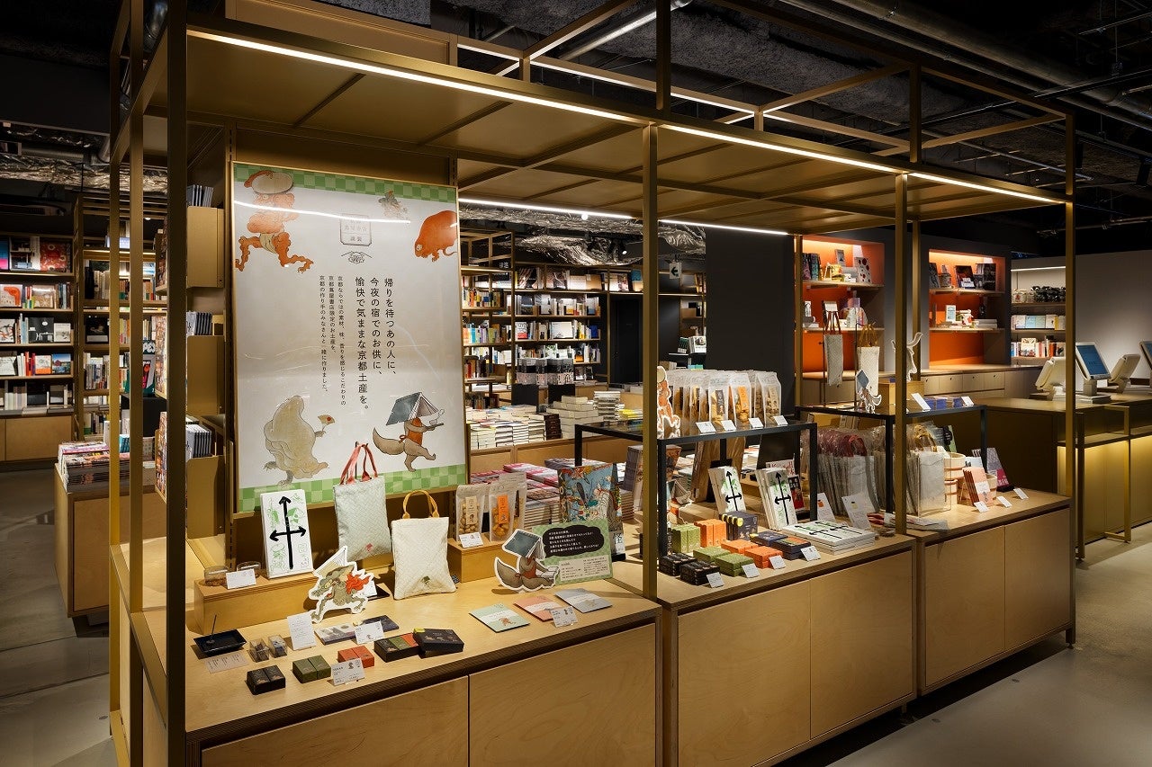 アートと文化の「伝統と最先端」が共振する「京都 蔦屋書店」が京都髙島屋S.C. [T8]の5・6階にオープンのサブ画像7_京都 蔦屋書店オリジナルのお土産