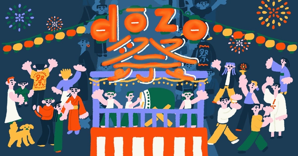 ソーシャルギフトサービス《dōzo》が勝手に制定！10月20日は「dōzoの日」。特設サイト「dōzo祭」をオープンします！のサブ画像1