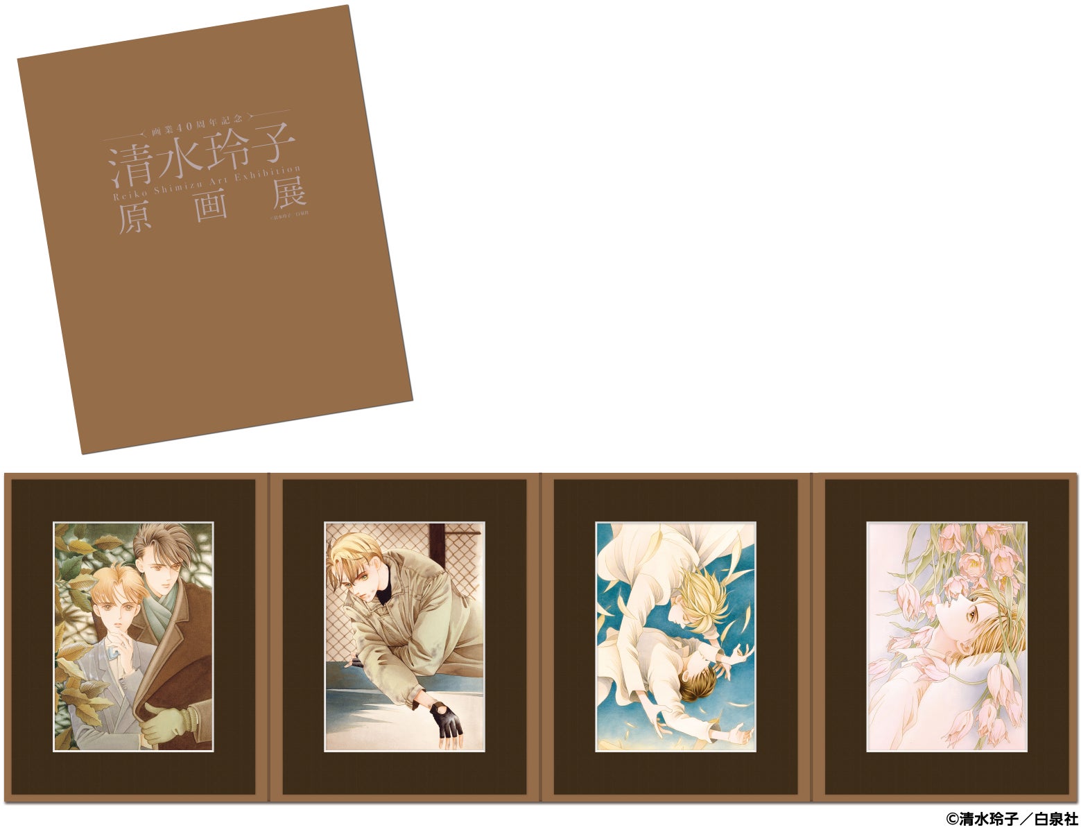 初開催！画業40周年記念「清水玲子原画展」のサブ画像14_キャラファインアコーディオン　4,000 円（税込）
