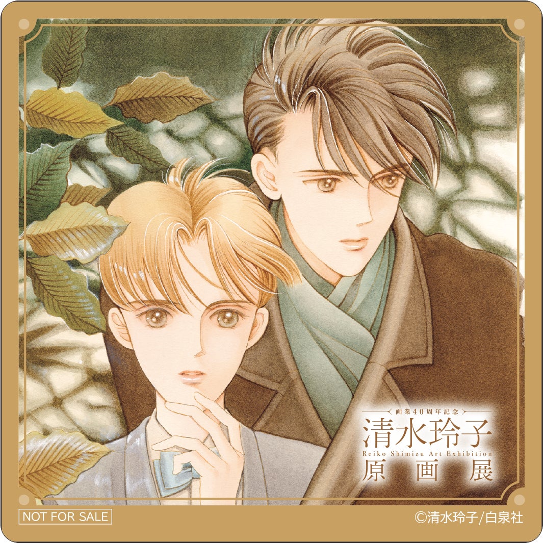 初開催！画業40周年記念「清水玲子原画展」のサブ画像18_『月の子 MOON CHILD』 (LaLa 1991年2月号 『月の子』扉裏)