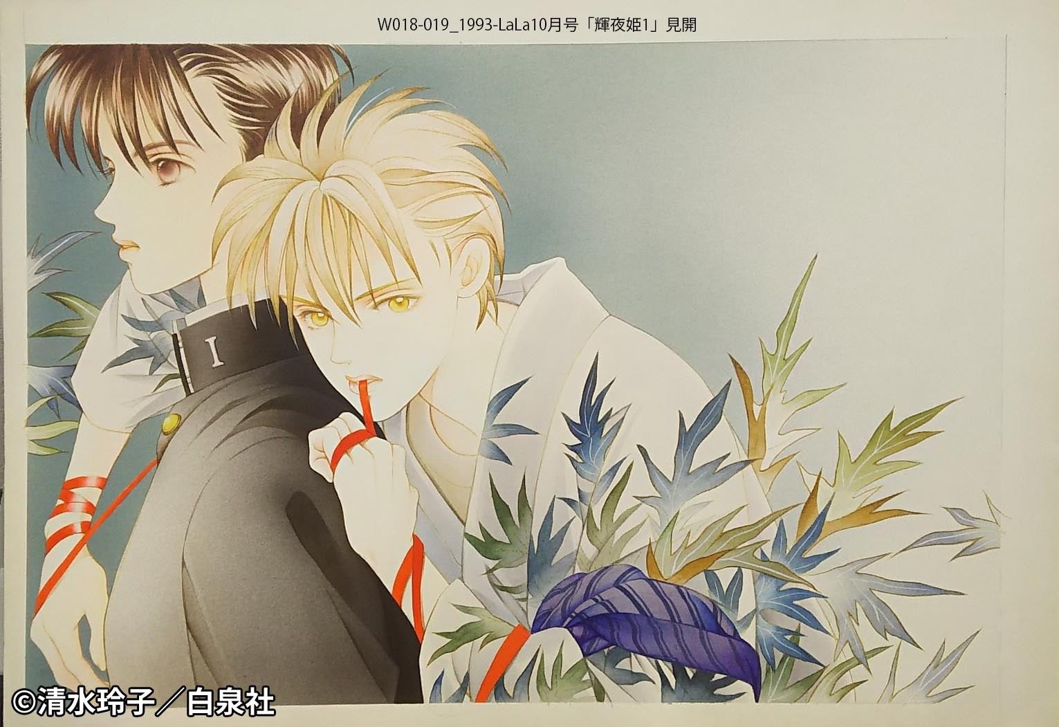 初開催！画業40周年記念「清水玲子原画展」のサブ画像7_『輝夜姫』（LaLa 1993年10月号）