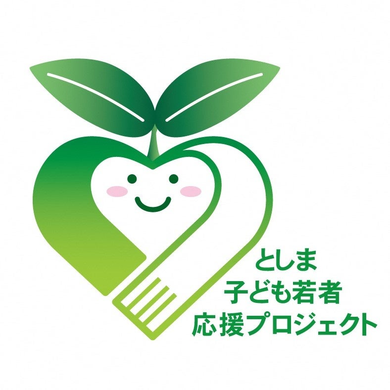 全力で遊んで、学べる。こどもの遊び場「IKEBUKURO LIVING LOOP × Sunshine City PLAYPARK 2023」のサブ画像14