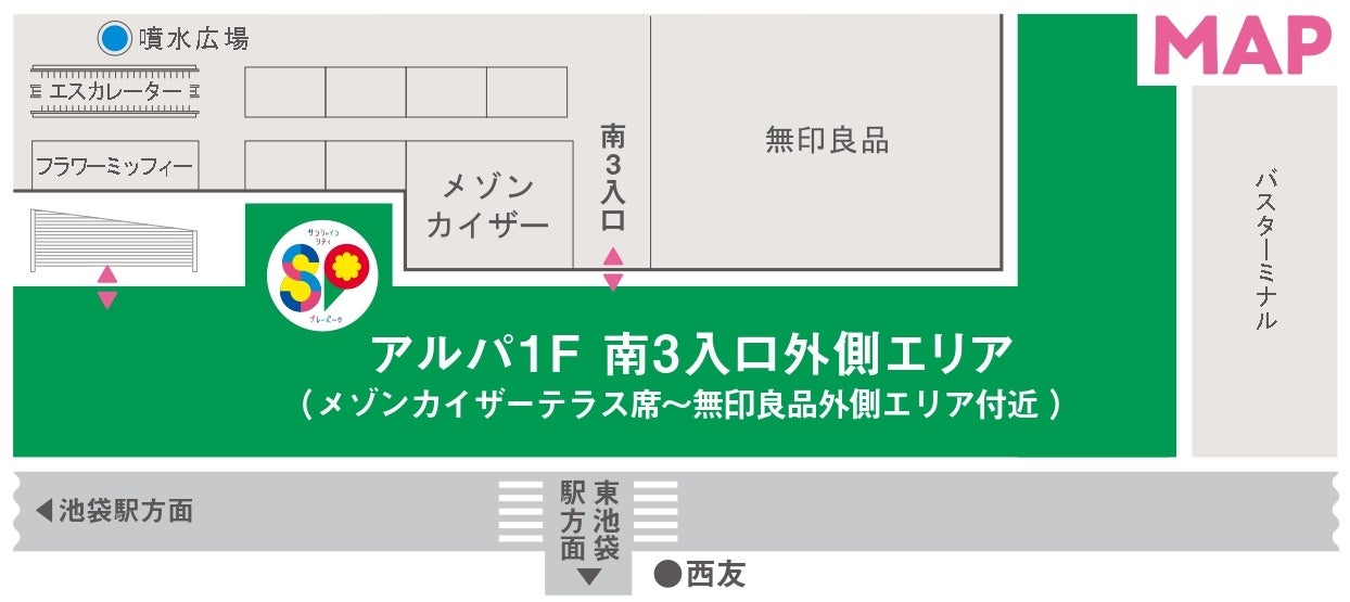 全力で遊んで、学べる。こどもの遊び場「IKEBUKURO LIVING LOOP × Sunshine City PLAYPARK 2023」のサブ画像3_会場マップ