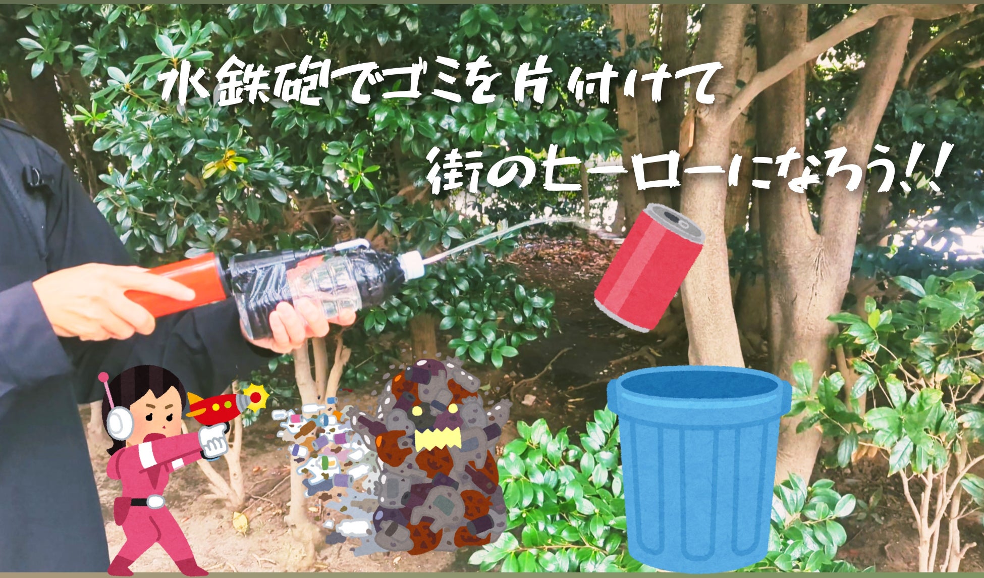 全力で遊んで、学べる。こどもの遊び場「IKEBUKURO LIVING LOOP × Sunshine City PLAYPARK 2023」のサブ画像7