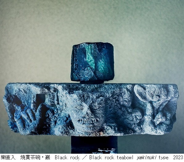 【美術館「えき」KYOTO】石をやく　土をやく　樂雅臣　樂直入　　のサブ画像2