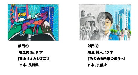 第15回中村キース・ヘリング美術館国際児童絵画コンクール受賞者・受賞作品発表と授賞式開催のサブ画像6