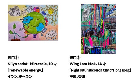 第15回中村キース・ヘリング美術館国際児童絵画コンクール受賞者・受賞作品発表と授賞式開催のサブ画像9
