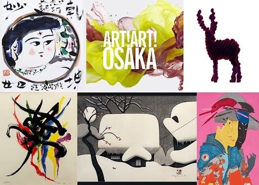 ★圧倒的な存在感で心を引き付ける！「ART！ART！OSAKA」１０／３（火）からスタート！！現代を代表する日本画の巨匠「棟方志功」や「岡本太郎」など350点以上集結！＠大丸梅田店15階のサブ画像1
