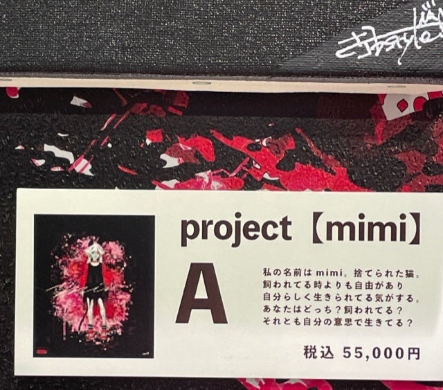 ★見逃さないで！【大丸梅田店】 世界唯一の画法を目の前で体験！10／7（土）「jbstyle.」デジタルアート界のスピードスターのペイントをライブで！のサブ画像4