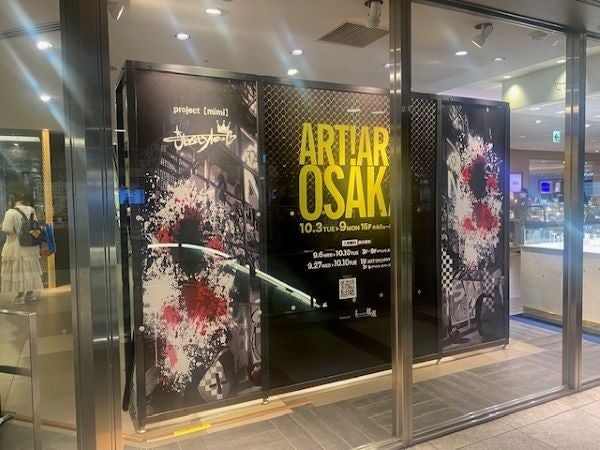 ★見逃さないで！【大丸梅田店】 世界唯一の画法を目の前で体験！10／7（土）「jbstyle.」デジタルアート界のスピードスターのペイントをライブで！のサブ画像8