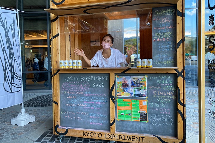 KYOTO EXPERIMENTと京都芸術大学のアートプロデュース学科がコラボ企画を実施します！のサブ画像6