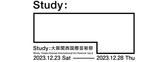 第一弾参加アーティスト公開！ 会田誠、アラン・バーソル、⻄尾美也、関連展としてChim↑Pomなど続々決定！「Study:大阪関⻄国際芸術祭 Vol.3」のメイン画像
