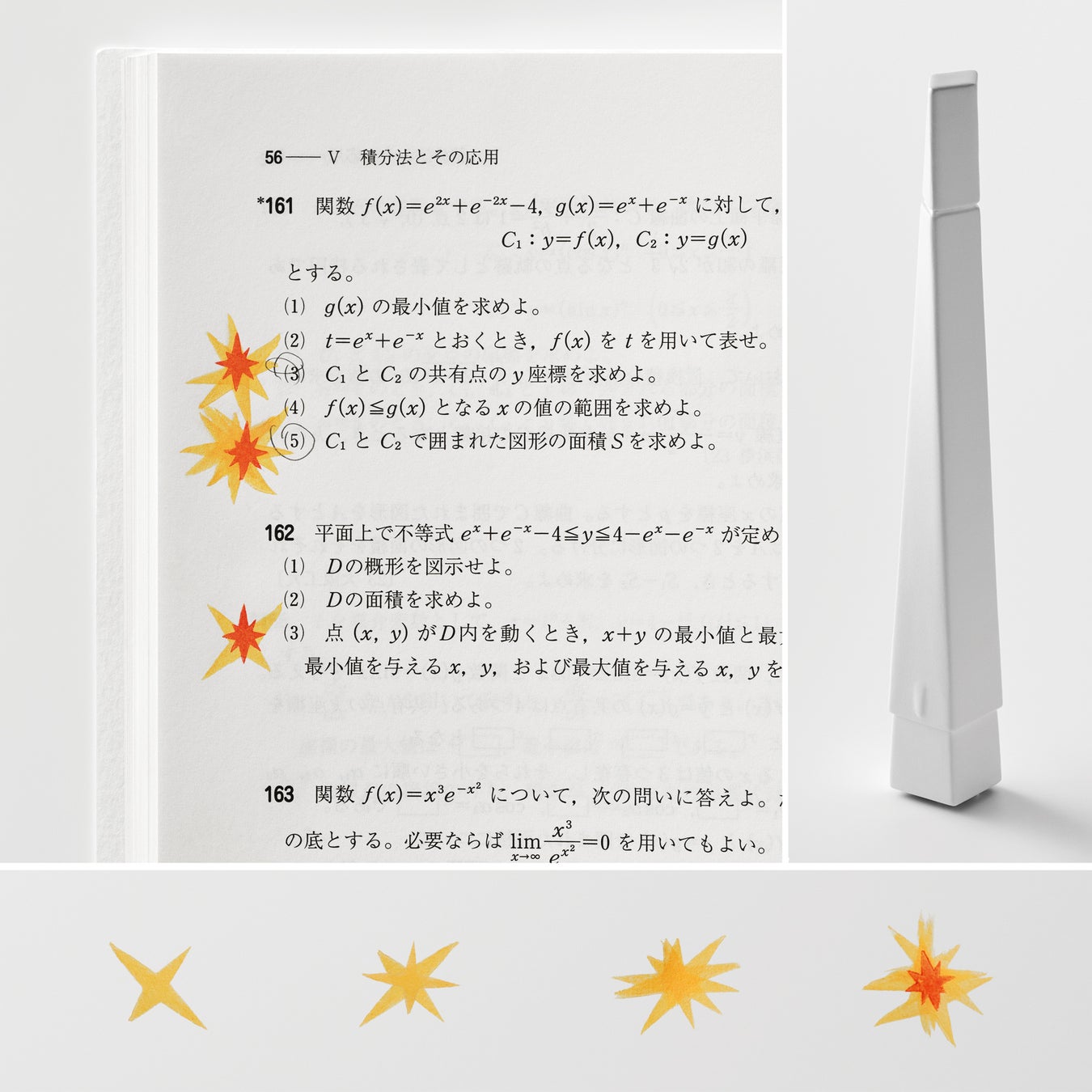 第16回 シヤチハタ・ニュープロダクト・デザイン・コンペティション 「思いもよらないしるし」アイディアが国内外から集結！応募作品過去最多1,287点より、受賞作品9点が決定！のサブ画像16