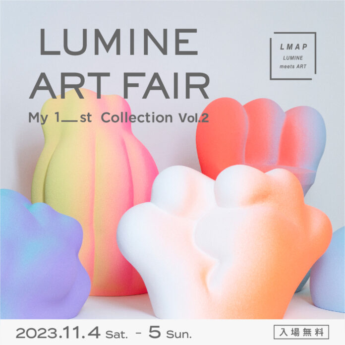 アートのある毎日を提案するルミネのアートフェア「LUMINE ART FAIR–My1_st Collection Vol.2–」のメイン画像