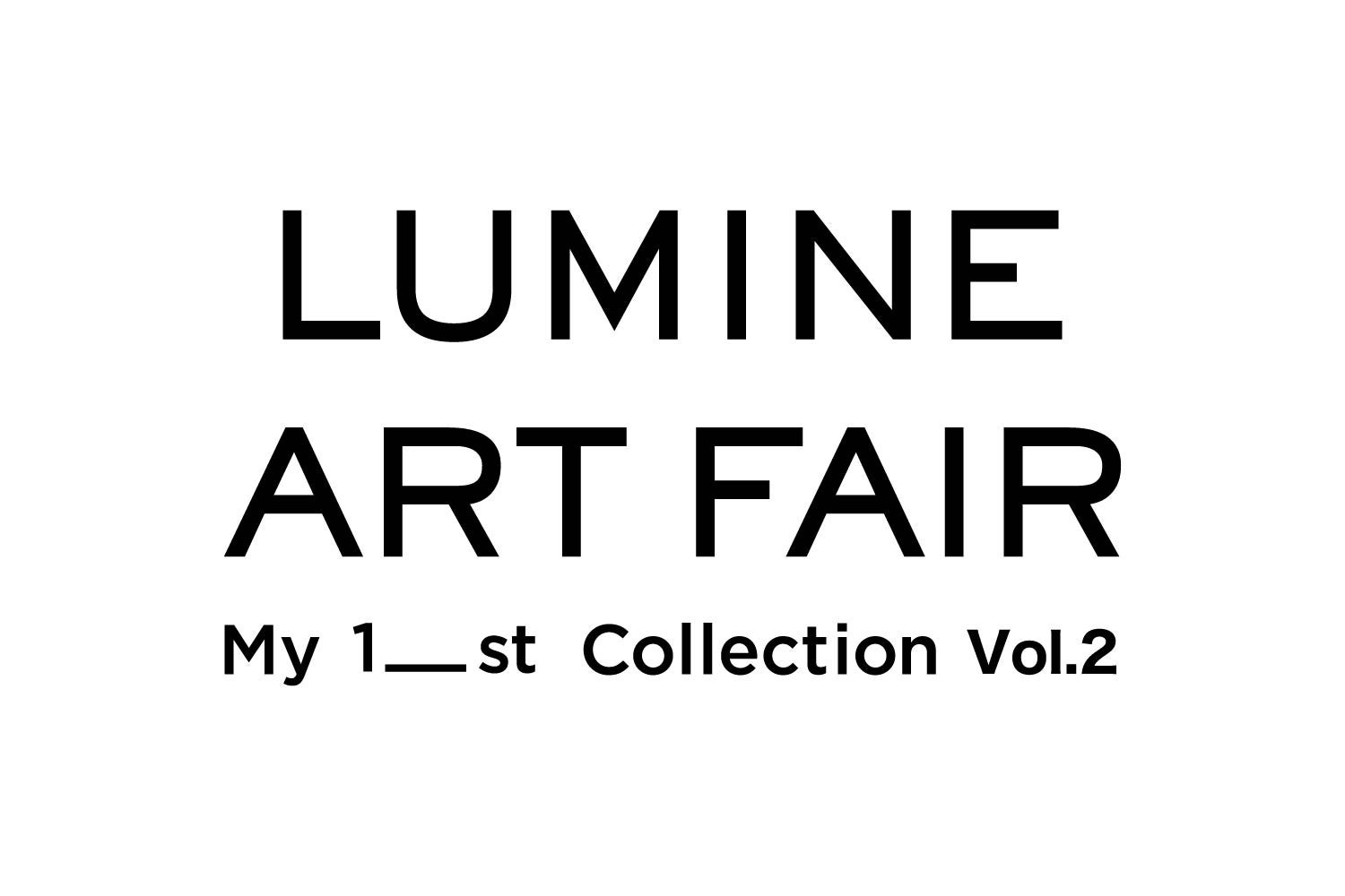 アートのある毎日を提案するルミネのアートフェア「LUMINE ART FAIR–My1_st Collection Vol.2–」のサブ画像1