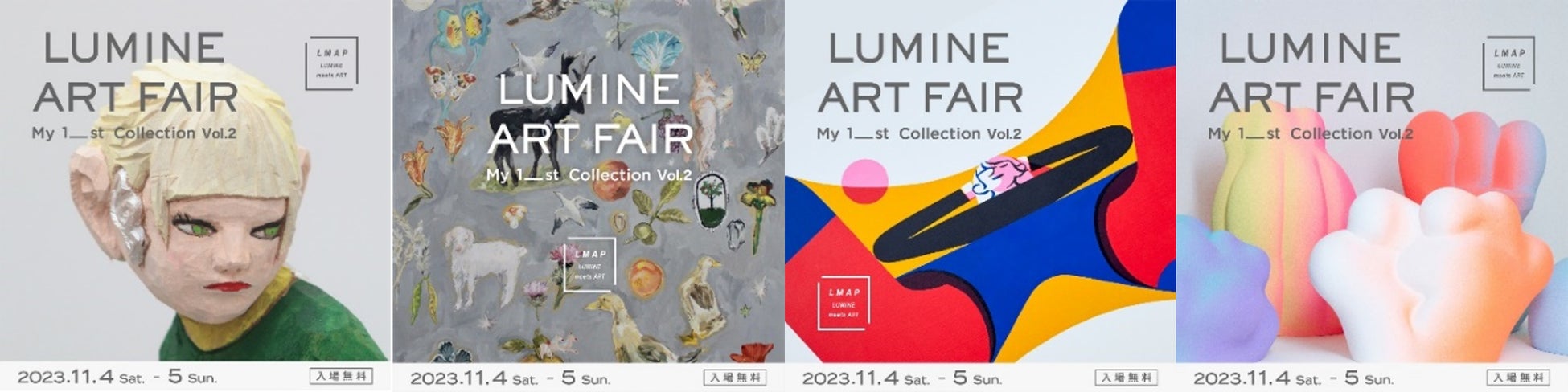 アートのある毎日を提案するルミネのアートフェア「LUMINE ART FAIR–My1_st Collection Vol.2–」のサブ画像2