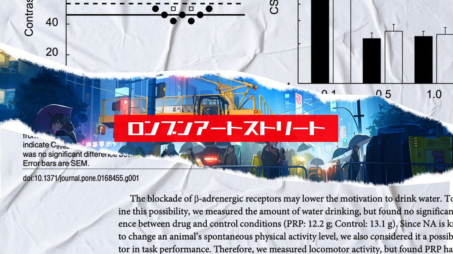 実験的な表現に挑むクリエイターたちの作品をキュレートした「OPEN GARAGE」を開催──渋谷・100BANCHにて10/20（金）〜10/29（日）のサブ画像7