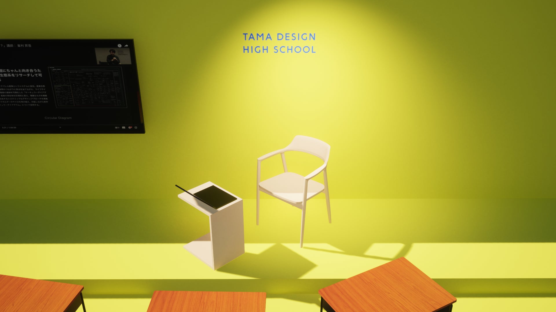 多摩美術大学が、聴講無料の30のデザイン講義を東京ミッドタウン内とYouTubeにて実施。「Tama Design High School ゼロから学ぶ はじめてのデザイン」のサブ画像3_ステージの様子