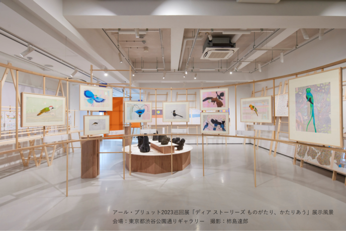 渋谷に、木の温もりを感じる公園のような展示空間が出現！アール・ブリュット2023巡回展「ディア ストーリーズ ものがたり、かたりあう」東京都渋谷公園通りギャラリーで10月21日(土)開幕のメイン画像