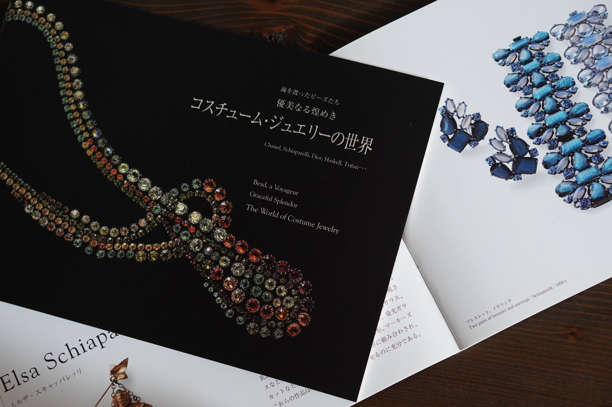 《 日本初 》コスチュームジュエリー展 開幕直前！作品修復費用がクラウドファンディングに (修復者コメントあり)のサブ画像15