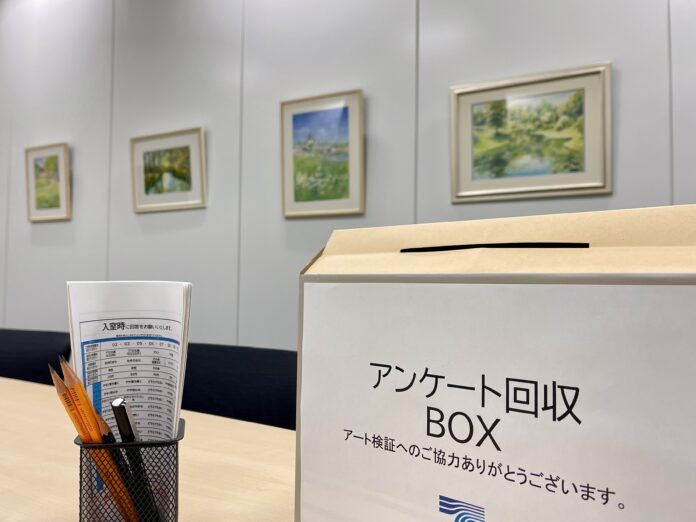 アート展示が従業員生産性とリラックス効果の向上に寄与【京都工芸繊維大学との共同研究】のメイン画像