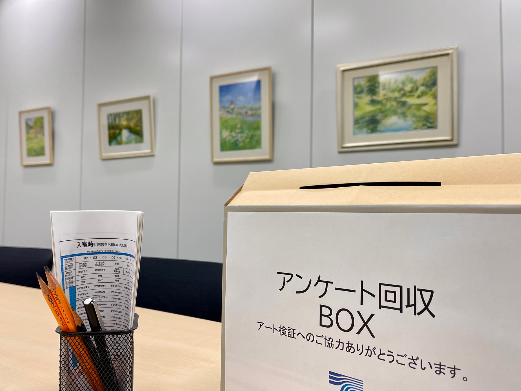アート展示が従業員生産性とリラックス効果の向上に寄与【京都工芸繊維大学との共同研究】のサブ画像1