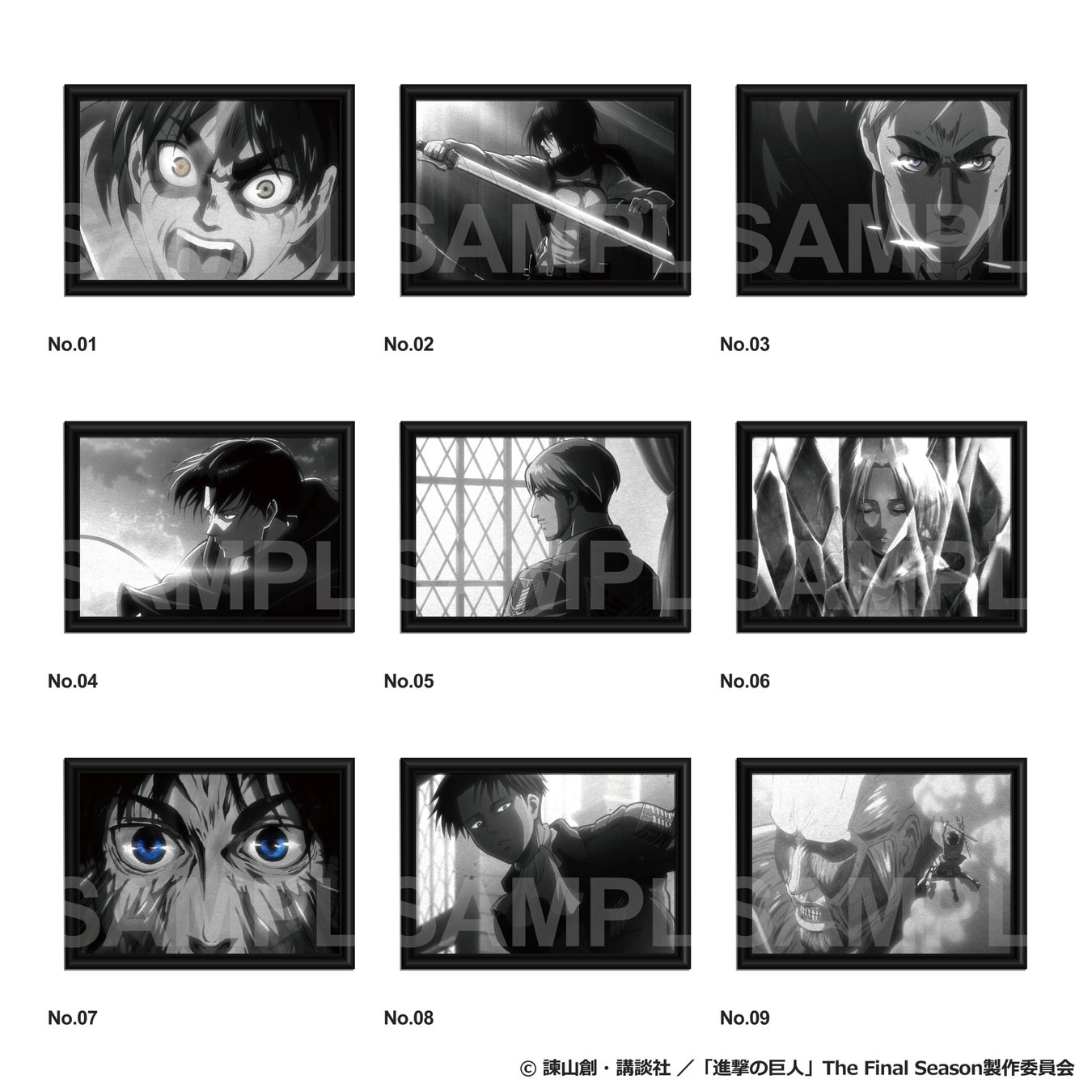 TVアニメ『進撃の巨人』より数量限定のアート作品が登場！のサブ画像2