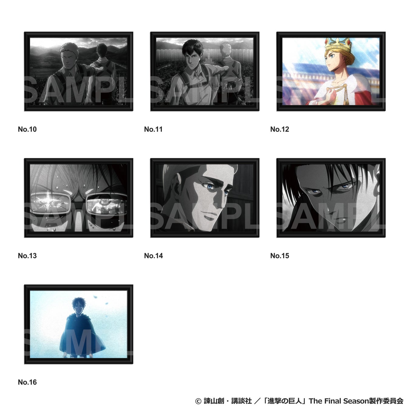 TVアニメ『進撃の巨人』より数量限定のアート作品が登場！のサブ画像3