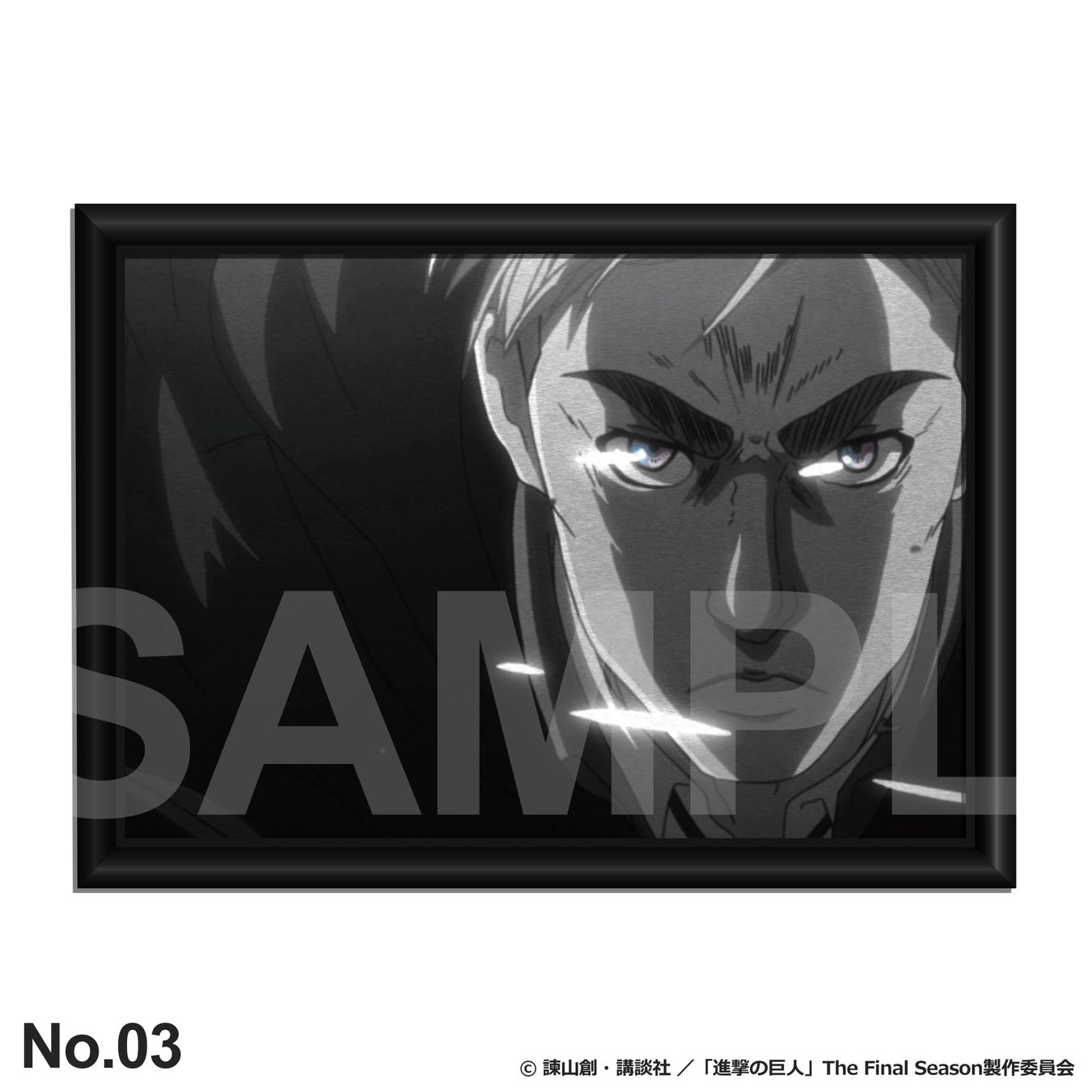 TVアニメ『進撃の巨人』より数量限定のアート作品が登場！のサブ画像5