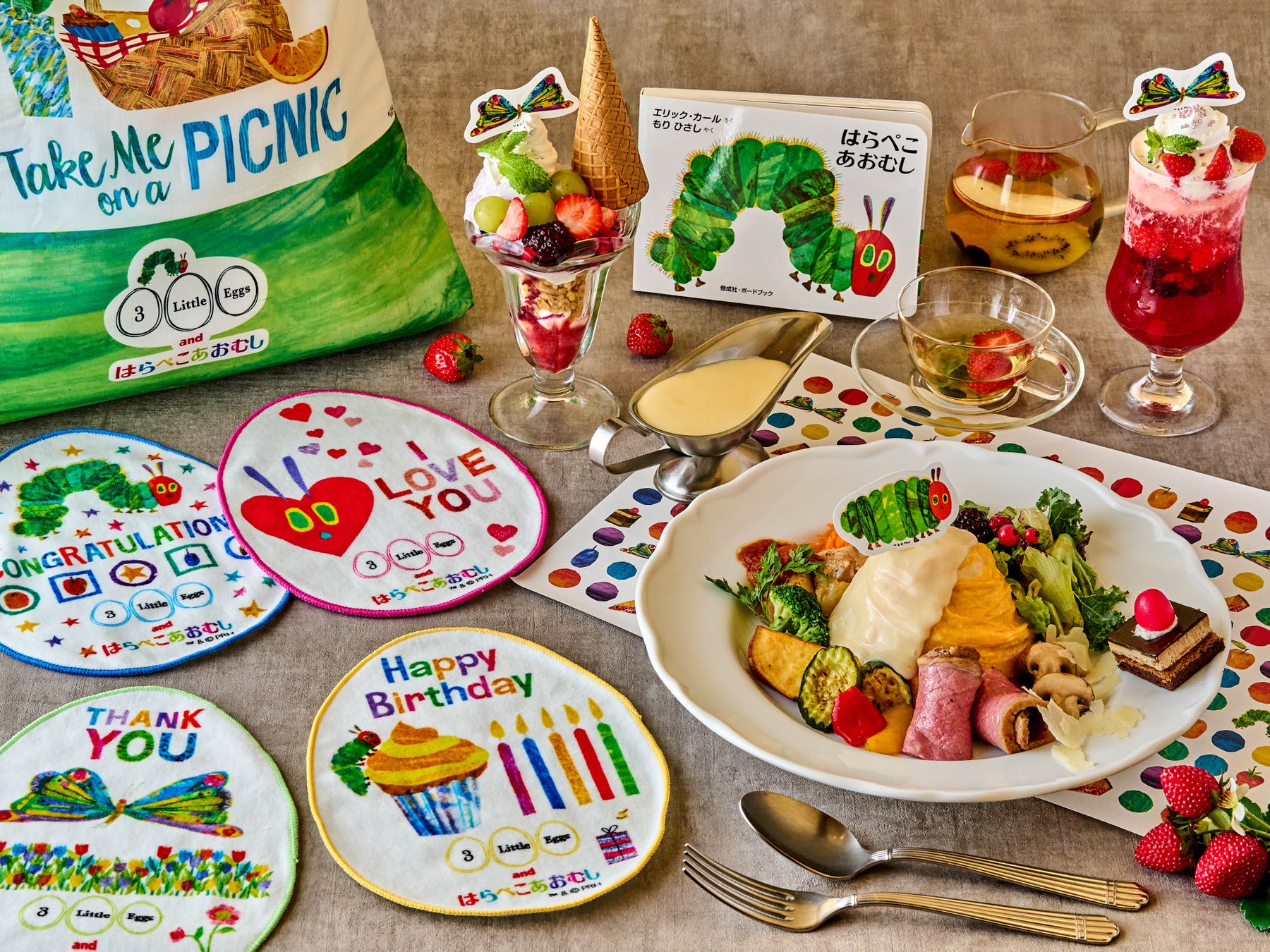 絵本「はらぺこあおむし」との親子で楽しめる体験型コラボレーションカフェ『はらぺこあおむし and 3 Little Eggs』　10/18（水）より新アイテムが登場し、バージョンアップ！のサブ画像1_新アイテム集合