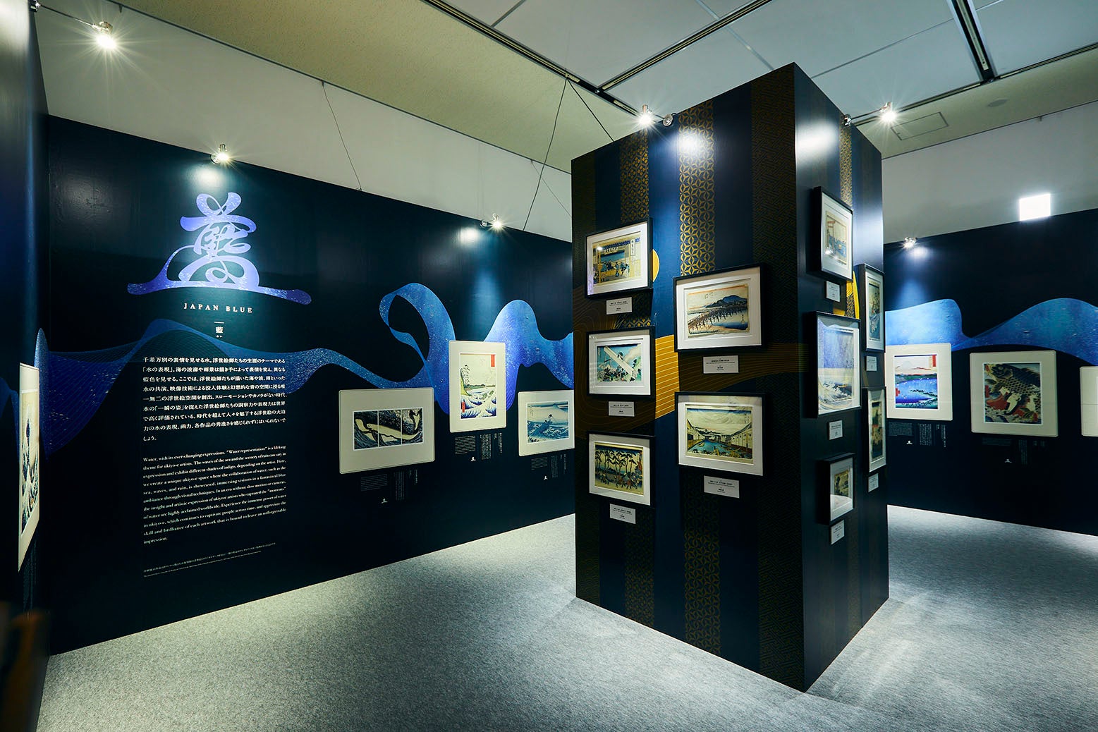 一旗プロデュース「空間体感！動き出す浮世絵展 NAGOYA」の公式記録映像第二弾“藍”を公開。世界で「ジャパン・ブルー」と絶賛され、その美しさに多くの人が魅了される「藍色」をテーマとする映像空間。のサブ画像7