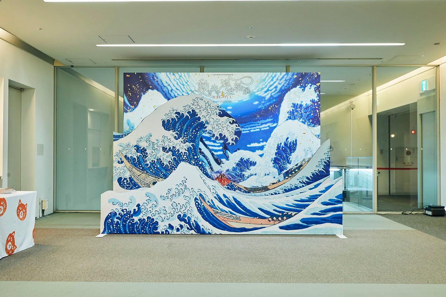 一旗プロデュース「空間体感！動き出す浮世絵展 NAGOYA」の公式記録映像第四弾“麗”を公開。美しい色使いで圧倒する桜の世界、繊細に表現された美人画の世界を巡る。のサブ画像3